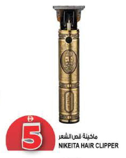 available at هاشم هايبرماركت in الإمارات العربية المتحدة , الامارات - الشارقة / عجمان