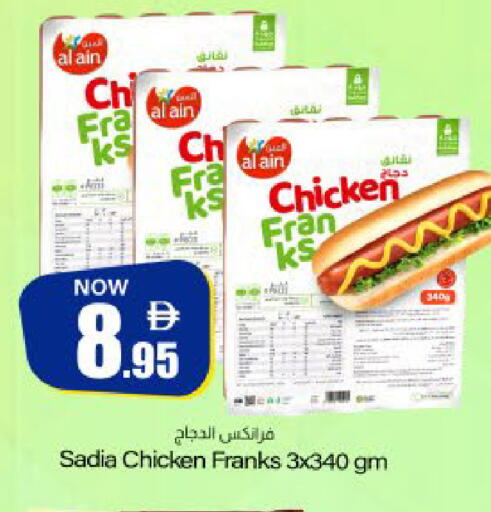 available at Meem Sajidha in UAE - Fujairah