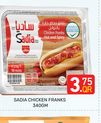 available at Majlis Hypermarket in Qatar - Doha