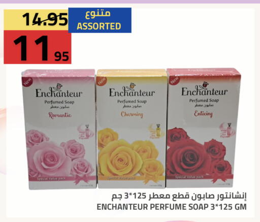 available at Astra Markets in KSA, Saudi Arabia, Saudi - Tabuk