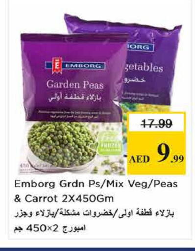 Peas Carrot available at نستو هايبرماركت in الإمارات العربية المتحدة , الامارات - الشارقة / عجمان