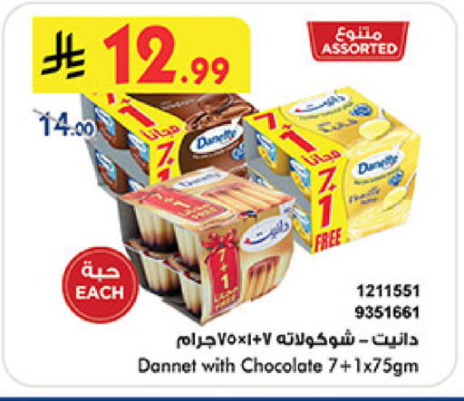 available at بن داود in مملكة العربية السعودية, السعودية, سعودية - جدة