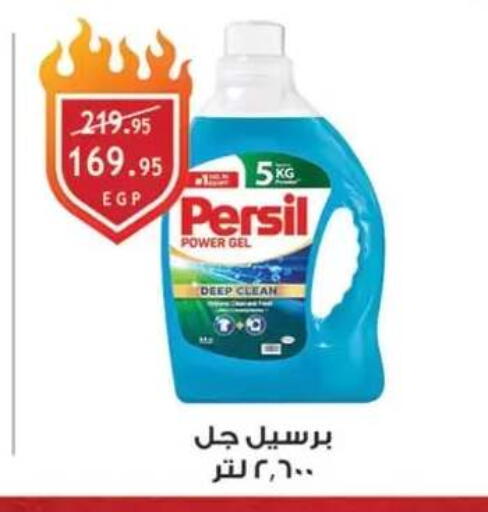 available at Al Rayah Market   in Egypt - Cairo