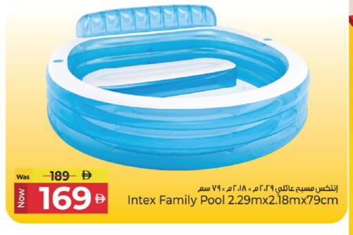 available at كنز هايبرماركت in الإمارات العربية المتحدة , الامارات - الشارقة / عجمان