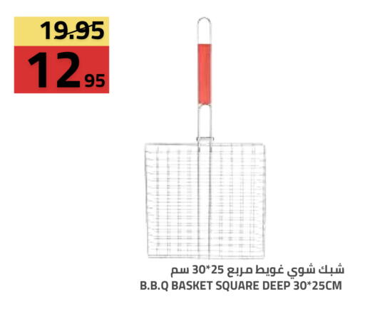 available at Astra Markets in KSA, Saudi Arabia, Saudi - Tabuk