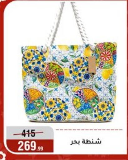 available at المرشدي in Egypt - القاهرة