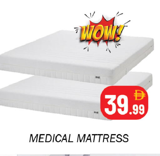 available at سوق المبارك هايبرماركت in الإمارات العربية المتحدة , الامارات - الشارقة / عجمان