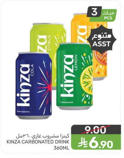Lemon available at  مـزايــا in مملكة العربية السعودية, السعودية, سعودية - المنطقة الشرقية