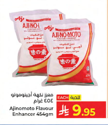 available at Kabayan Hypermarket in KSA, Saudi Arabia, Saudi - Jeddah