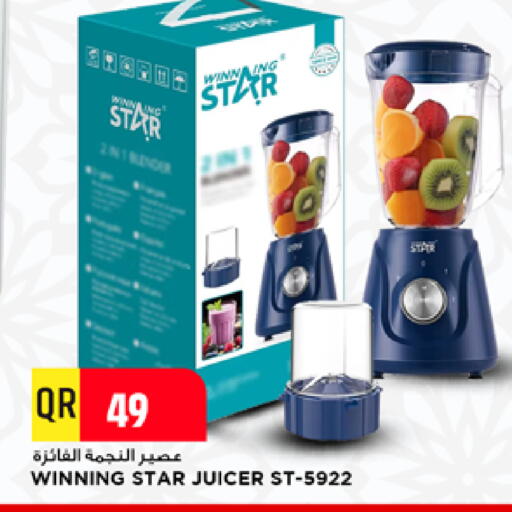 available at Marza Hypermarket in Qatar - Al Shamal