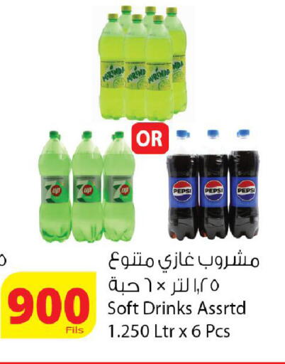 available at Agricultural Food Products Co. in Kuwait - Kuwait City