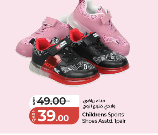 available at LuLu Hypermarket in Qatar - Al-Shahaniya