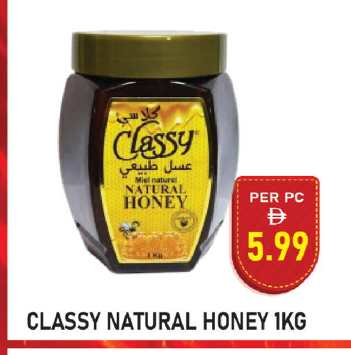 available at بلس مارت in الإمارات العربية المتحدة , الامارات - الشارقة / عجمان