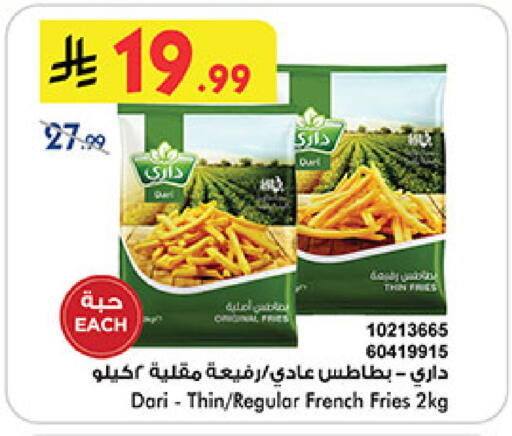 available at Bin Dawood in KSA, Saudi Arabia, Saudi - Medina