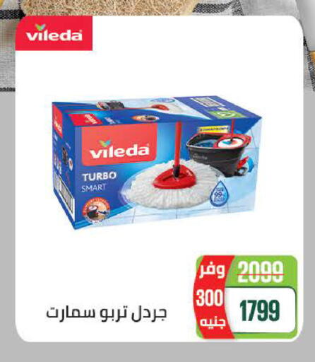 available at سعودي سوبرماركت in Egypt - القاهرة