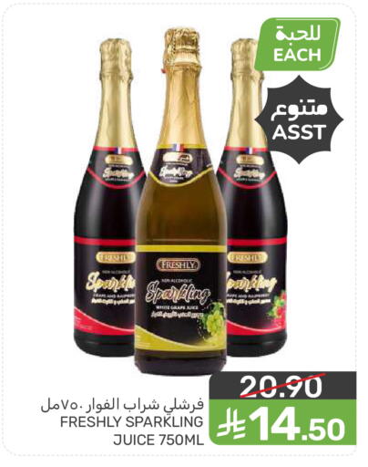 available at  مـزايــا in مملكة العربية السعودية, السعودية, سعودية - المنطقة الشرقية