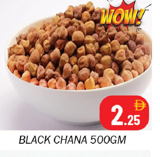 available at سوق المبارك هايبرماركت in الإمارات العربية المتحدة , الامارات - الشارقة / عجمان