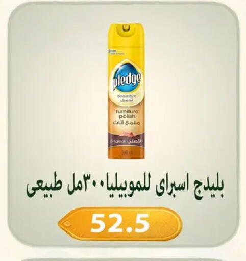 available at Hyper Samy Salama Sons in Egypt - Cairo