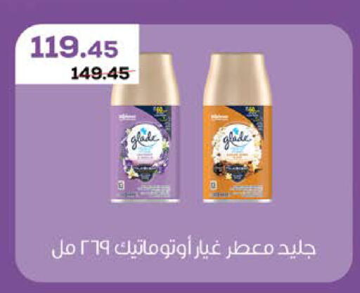 available at سعودي سوبرماركت in Egypt - القاهرة