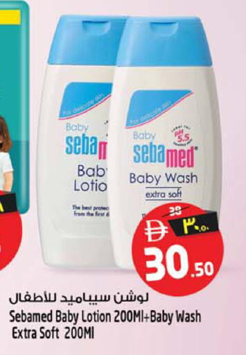 available at SAFARI HYPERMARKET  in UAE - Ras al Khaimah