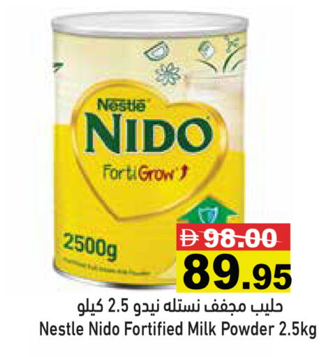 available at Aswaq Ramez in UAE - Dubai