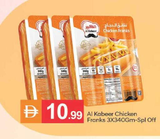available at TALAL MARKET in UAE - Dubai