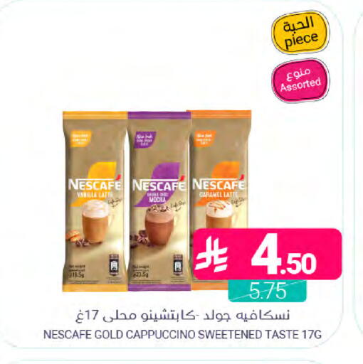 available at Muntazah Markets in KSA, Saudi Arabia, Saudi - Dammam
