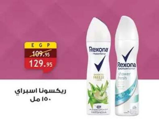 available at Al Rayah Market   in Egypt - Cairo