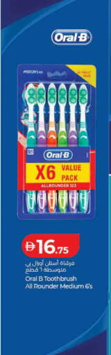 available at Lulu Hypermarket in UAE - Sharjah / Ajman