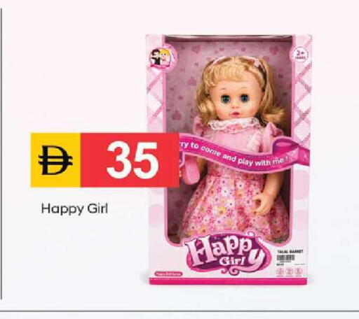 available at TALAL MARKET in UAE - Dubai