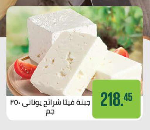 available at سعودي سوبرماركت in Egypt - القاهرة