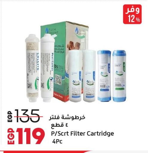 available at Lulu Hypermarket  in Egypt - Cairo