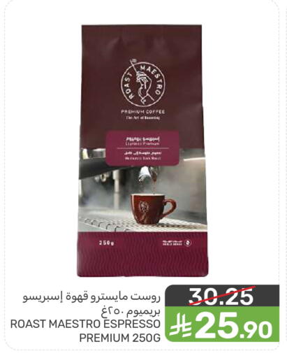 available at Mazaya in KSA, Saudi Arabia, Saudi - Dammam