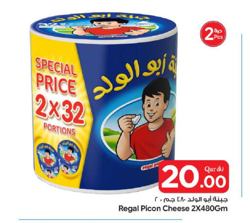 available at بن داود in قطر - الدوحة