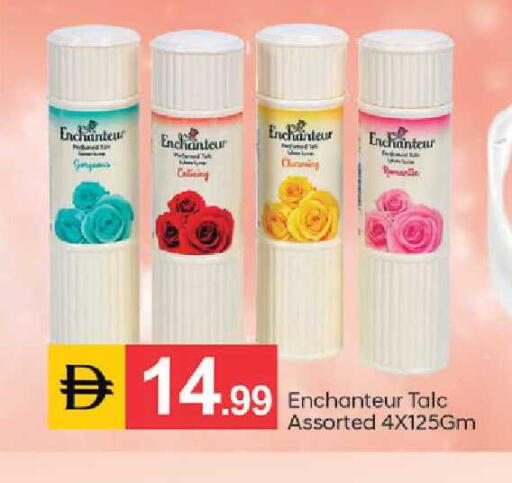available at TALAL MARKET in UAE - Dubai