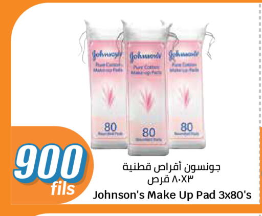 available at City Hypermarket in Kuwait - Kuwait City