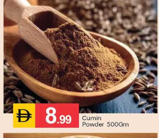 Cumin available at TALAL MARKET in UAE - Dubai