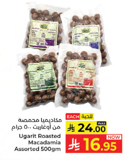 available at Kabayan Hypermarket in KSA, Saudi Arabia, Saudi - Jeddah