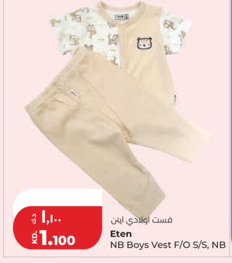 available at Lulu Hypermarket  in Kuwait - Kuwait City