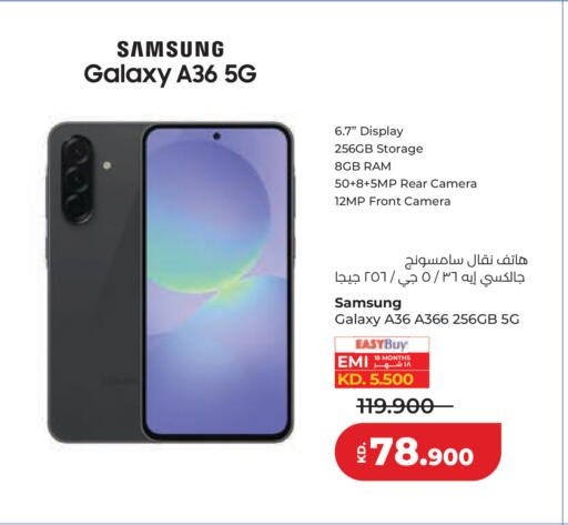 available at Lulu Hypermarket  in Kuwait - Ahmadi Governorate