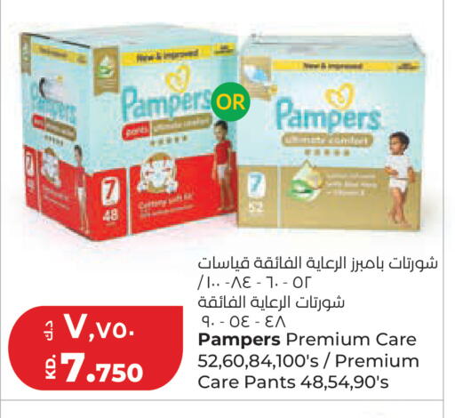 available at Lulu Hypermarket  in Kuwait - Kuwait City