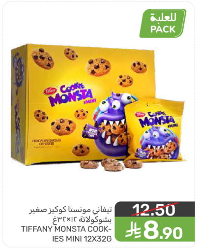 available at  مـزايــا in مملكة العربية السعودية, السعودية, سعودية - المنطقة الشرقية