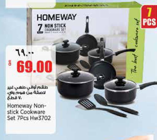 available at ريتيل مارت in قطر - الدوحة