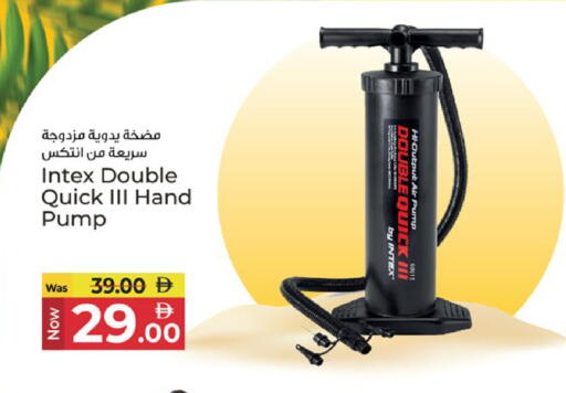 available at كنز هايبرماركت in الإمارات العربية المتحدة , الامارات - الشارقة / عجمان