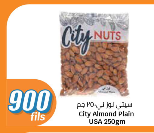 available at City Hypermarket in Kuwait - Kuwait City