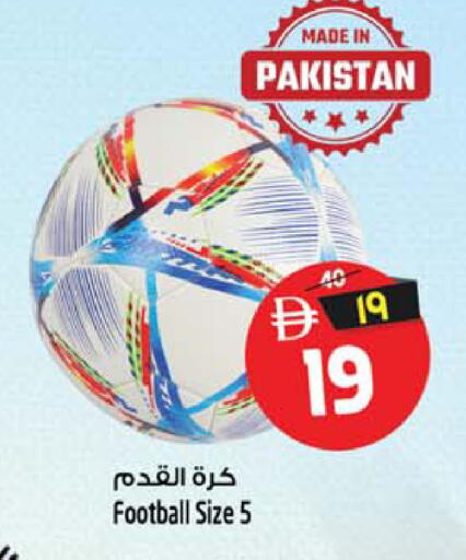 available at Safari Hypermarket  in UAE - Dubai