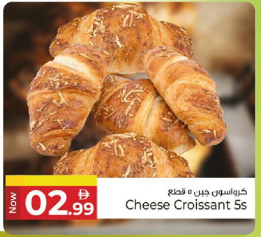 available at كنز هايبرماركت in الإمارات العربية المتحدة , الامارات - الشارقة / عجمان