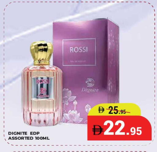 available at كيرالا هايبرماركت in الإمارات العربية المتحدة , الامارات - رَأْس ٱلْخَيْمَة