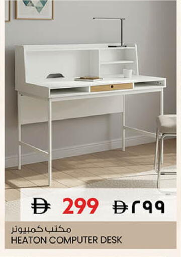 available at SAFARI HYPERMARKET  in UAE - Ras al Khaimah