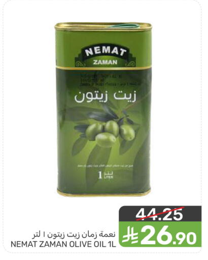 available at  مـزايــا in مملكة العربية السعودية, السعودية, سعودية - المنطقة الشرقية